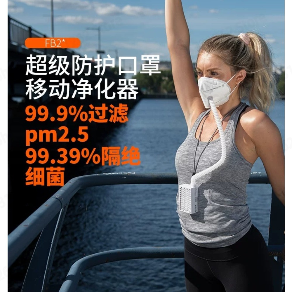 Kn95 Respirator Mask - เครื่องช่วยหายใจแบบใช้แรงดันบวกพร้อมหน้ากาก KN95 ป้องกันฝุ่น แบคทีเรีย และหมอกควัน อุปกรณ์กรองอากาศแบบพกพาที่สวมใส่ได้